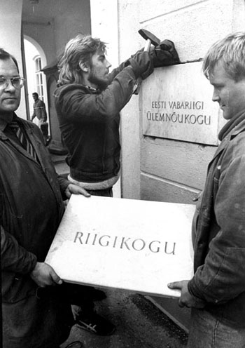 Nimetahvlite vahetamine Toompeal, 1992. Riigikogu arhiiv